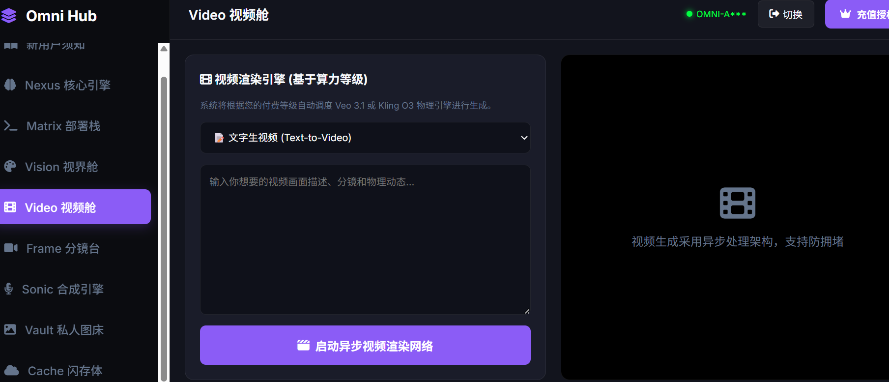 Video